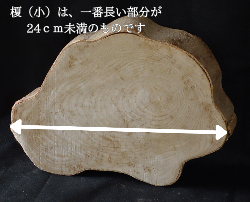 杉桧の皮付き丸太、輪切を製作販売 杉桧の皮付き丸太、輪切を製作販売