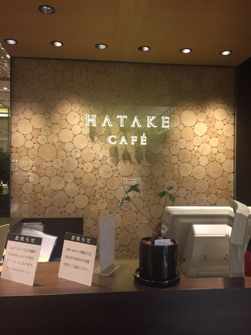 HATAKE CAFE様