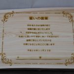 結婚証明書