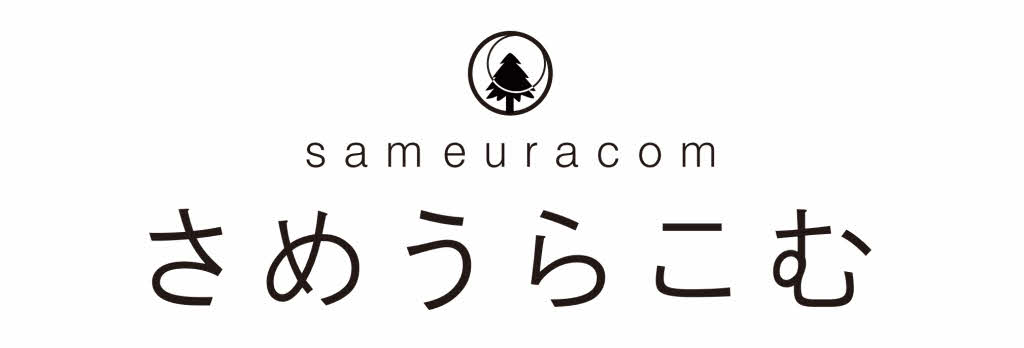 自然木でナチュラルなウェディングやサプライズな披露宴を応援いたします！