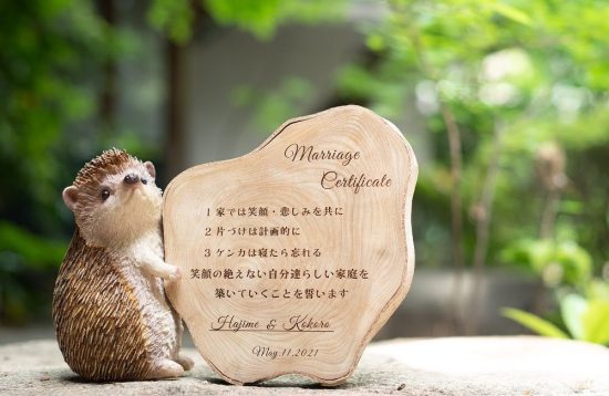 結婚証明書 - 自然木でナチュラルなウェディングやサプライズな披露宴